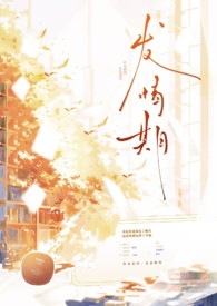 穿成万人嫌炮灰后被团宠