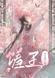 《玉壶传》（骨科）（兄妹）（np）