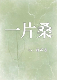 惡墮