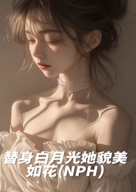如是说（先婚）