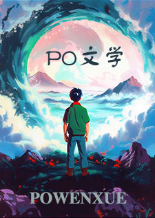 安念（骨科 1V1）
