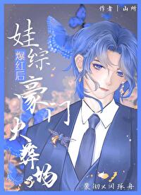 当时明月【江湖·疯批·H】