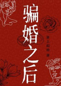 黄雀在后