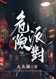 縱情
