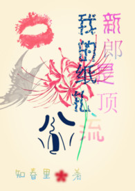 无冬之春（西幻NP）