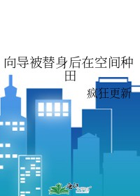不乖（高H，1v1 强制）