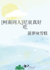 黑夜的玛丽亚