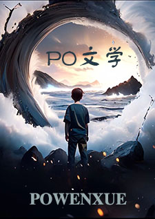 门外汉（同人）