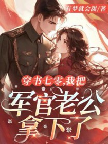 [综英美]金鱼的日记