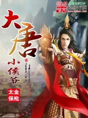 早安，野兽老公
