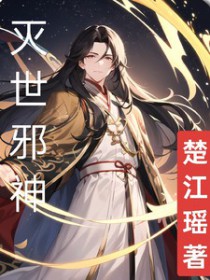 大唐小侯爷