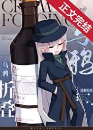 在女尊世界当配角