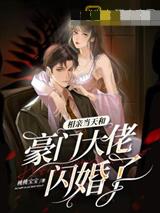 烈吻私欲，我让校霸陷入热恋