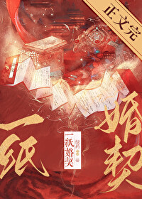 痞子修仙传