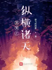 ［快穿］给攻略对象生娃高H