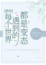 穿书八零辣妻逆袭