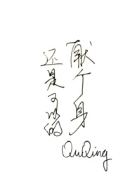 神眼鉴定师