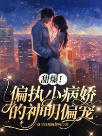 烂俗的狐狸（abo np）