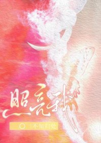 真心游戏[微恐h]