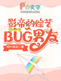 溺爱成瘾（作者：池鱼竹）