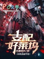 万法文圣