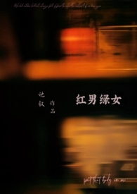 風月录