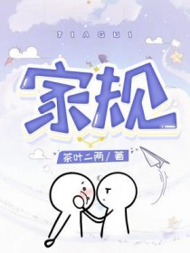 岁事当长贺