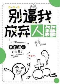 盛情难拒