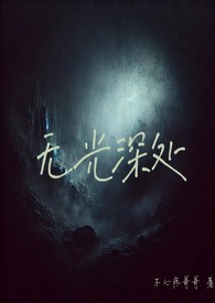 我教日月竞风流【nph】