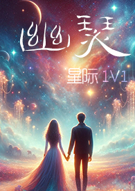 冬日暖阳（1v1 h）