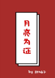 权泽