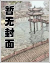 无光深处(H)