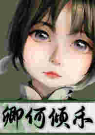 姜赞容她受苦又受难（NPH）