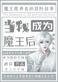 成人礼（万人迷）