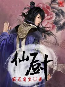 (修仙np)我只是馋你的身子
