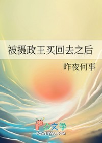 HP霍格沃茨男生隐秘数据测评表