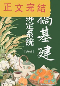 眉飛色舞(ABO NP文)