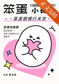 卿何倾禾（搬旧文 1v1 sc 年龄差 破案）