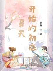 身心沦陷（骨科 1v1）