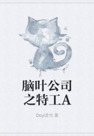 淼淼入林（1v2，高H，师生骨科）
