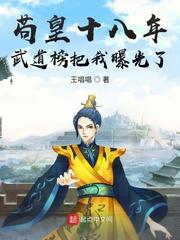 有哪些苟道流