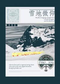 03+雪地