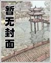 乡村神医好快活 笔趣阁